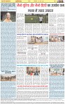 Page-8