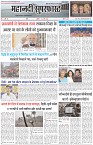 Page-1