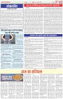 Page-2