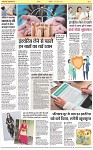 Page-5