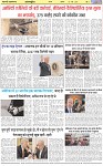 Page-6