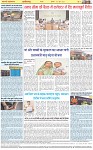 Page-8
