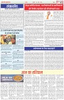 Page-2