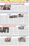 Page-6