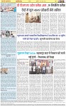 Page-8