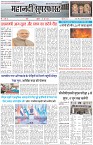 Page-1