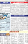 Page-2
