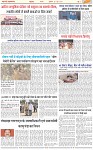 Page-3