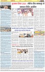 Page-8