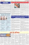 Page-2
