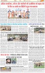 Page-3