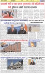 Page-6