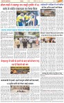 Page-3