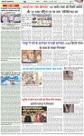 Page-4