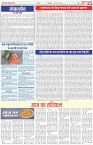Page-2
