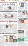 Page-3