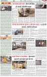 Page-4