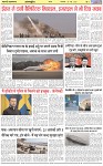 Page-6