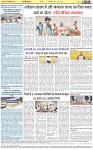 Page-8