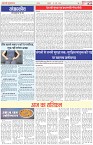 Page-2