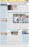Page-8