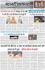 Page-1