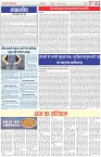Page-2