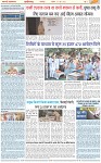 Page-3