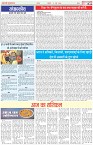 Page-2