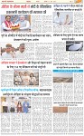 Page-3