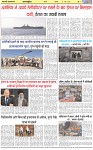 Page-6