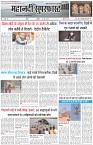 Page-1