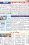 Page-2