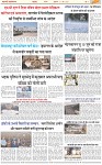 Page-3