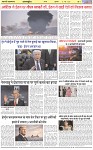 Page-6