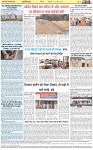 Page-8