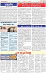 Page-2