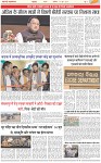 Page-3