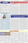 Page-2