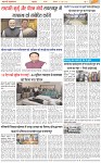 Page-3