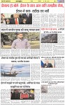 Page-6