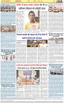 Page-8