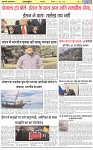 Page-6
