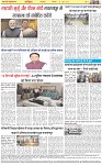 Page-8