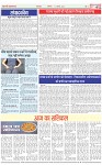 Page-2