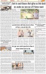 Page-3