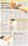 Page-5