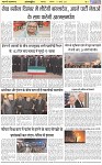 Page-6