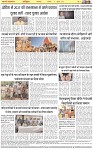 Page-8