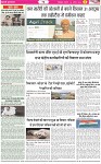 Page-4